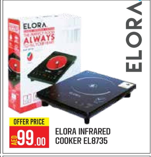 ELORA Infrared Cooker available at Baniyas Spike  in UAE - Abu Dhabi