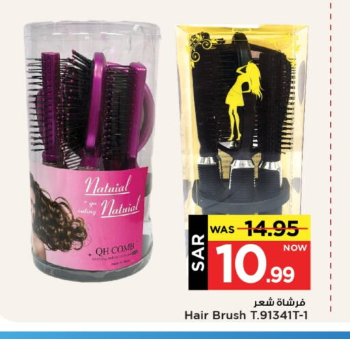 Hair Accessories available at Mark & Save in KSA, Saudi Arabia, Saudi - Al Hasa