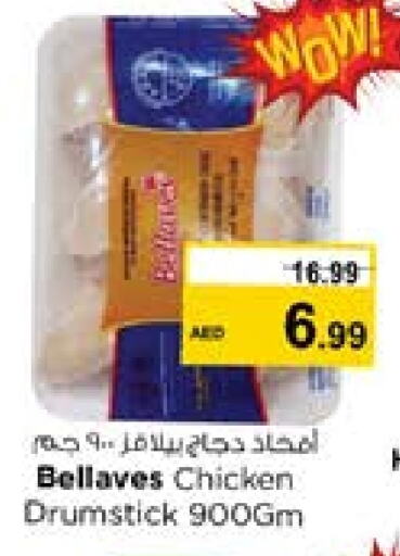 Chicken Drumsticks available at Nesto Hypermarket in UAE - Sharjah / Ajman