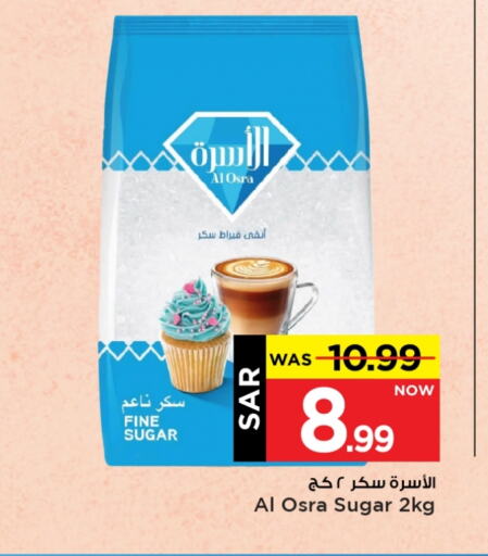 available at مارك & سيف in مملكة العربية السعودية, السعودية, سعودية - الأحساء‎