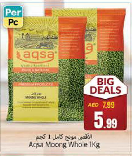 available at مجموعة باسونس in الإمارات العربية المتحدة , الامارات - ٱلْفُجَيْرَة‎