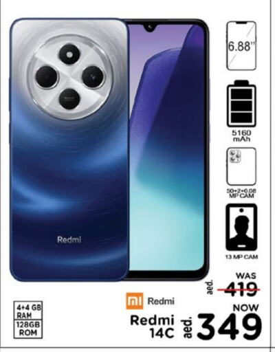 REDMI available at Nesto Hypermarket in UAE - Sharjah / Ajman