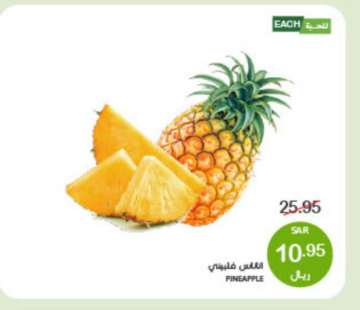 Pineapple available at Mazaya in KSA, Saudi Arabia, Saudi - Saihat