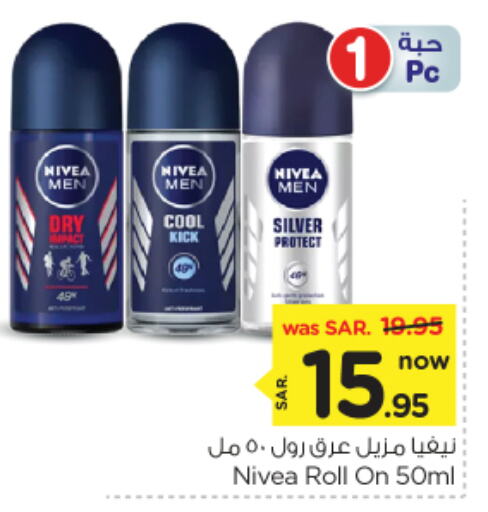 Nivea available at Nesto in KSA, Saudi Arabia, Saudi - Riyadh