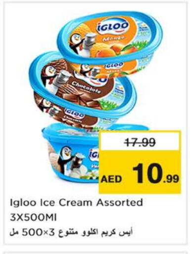 available at Nesto Hypermarket in UAE - Abu Dhabi