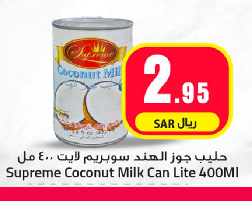 Coconut Milk available at We One Shopping Center in KSA, Saudi Arabia, Saudi - Dammam