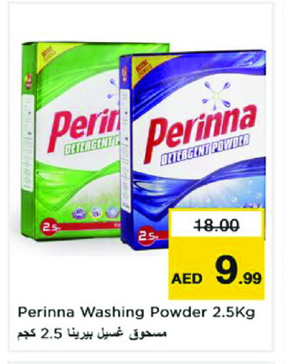 Detergent available at Nesto Hypermarket in UAE - Sharjah / Ajman