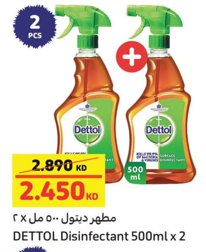 Disinfectant available at Carrefour in Kuwait - Jahra Governorate