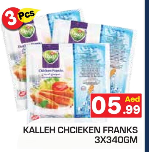 Chicken Franks available at Baniyas Spike  in UAE - Umm al Quwain