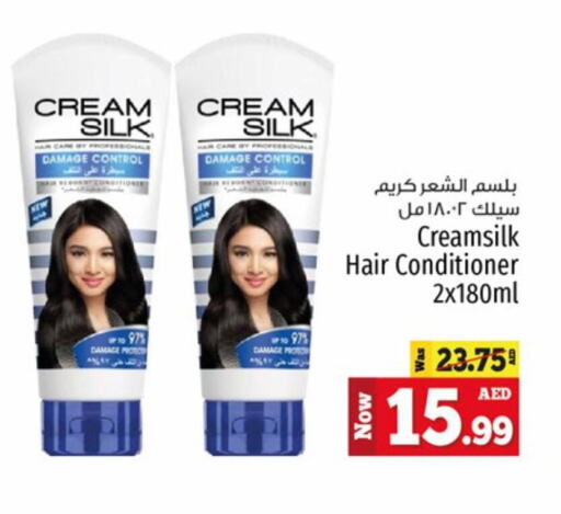 CREAM SILK Shampoo / Conditioner available at Kenz Hypermarket in UAE - Sharjah / Ajman