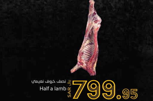 Mutton / Lamb available at Consumer Oasis in KSA, Saudi Arabia, Saudi - Dammam