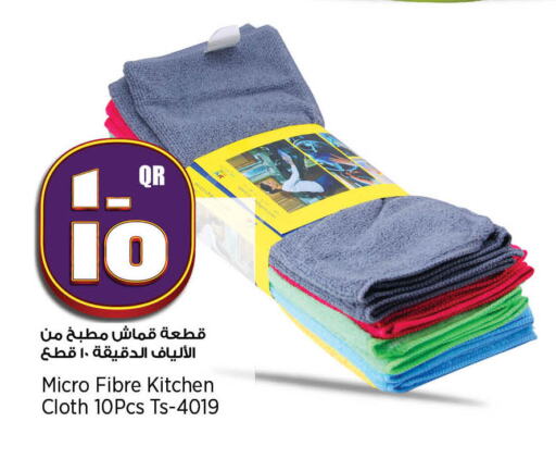 available at Retail Mart in Qatar - Al Wakra