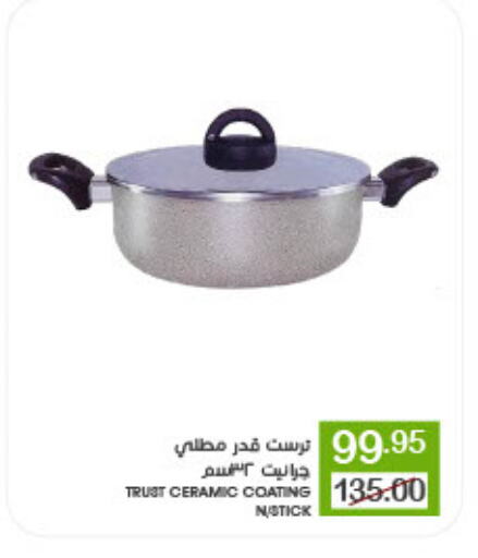 available at  مـزايــا in مملكة العربية السعودية, السعودية, سعودية - القطيف‎