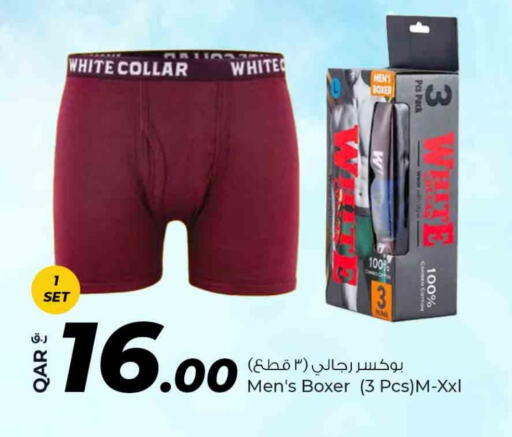 available at روابي هايبرماركت in قطر - الشمال