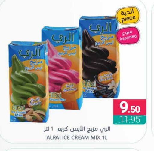 available at اسواق المنتزه in مملكة العربية السعودية, السعودية, سعودية - القطيف‎