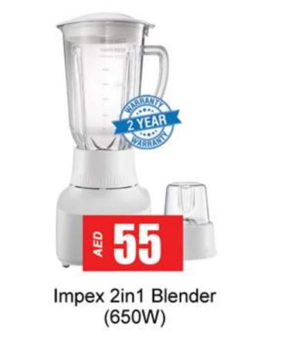 IMPEX Mixer / Grinder available at Gulf Hypermarket LLC in UAE - Ras al Khaimah