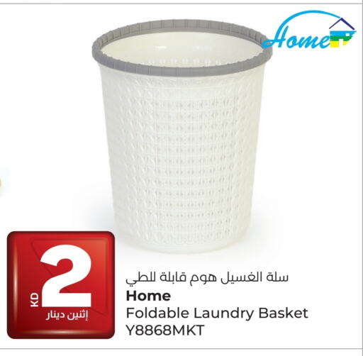 available at Lulu Hypermarket  in Kuwait - Jahra Governorate