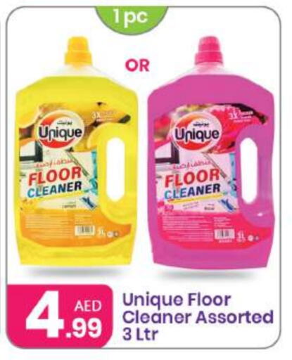 General Cleaner available at Al Nahda Gifts Center in UAE - Dubai