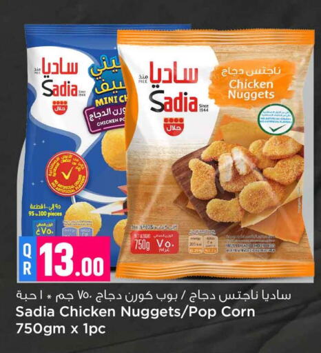 SADIA available at Safari Hypermarket in Qatar - Al Wakra