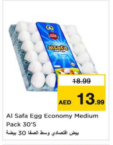 AL SAFA available at Nesto Hypermarket in UAE - Sharjah / Ajman