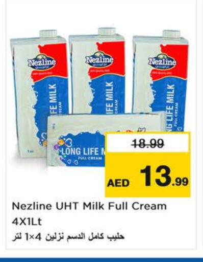 Long Life / UHT Milk available at Last Chance  in UAE - Fujairah