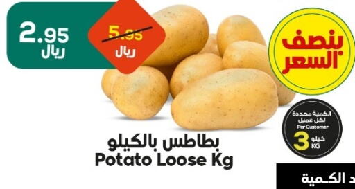 Potato available at Dukan in KSA, Saudi Arabia, Saudi - Mecca