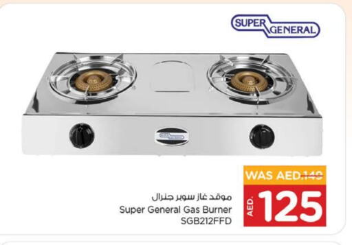 SUPER GENERAL available at Nesto Hypermarket in UAE - Dubai