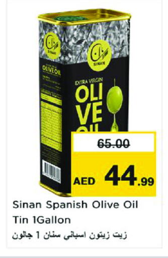 SINAN Virgin Olive Oil available at Nesto Hypermarket in UAE - Sharjah / Ajman