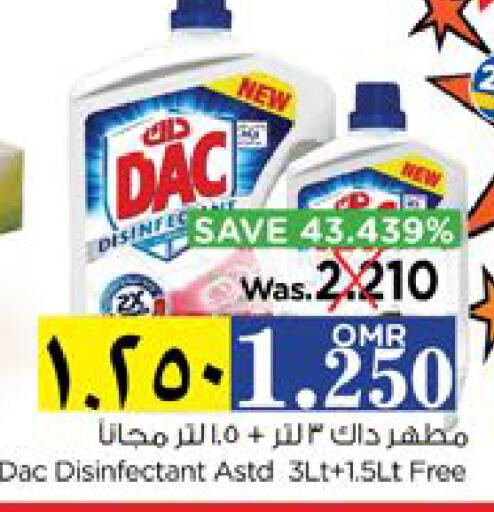 Disinfectant available at Nesto Hyper Market   in Oman - Salalah