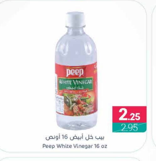 Vinegar available at Muntazah Markets in KSA, Saudi Arabia, Saudi - Saihat