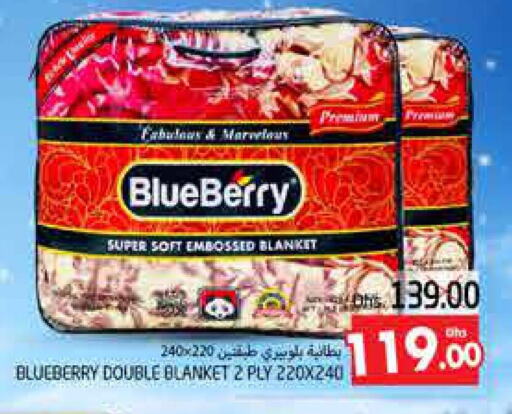 Blueberry BlueBerry available at مجموعة باسونس in الإمارات العربية المتحدة , الامارات - ٱلْعَيْن‎