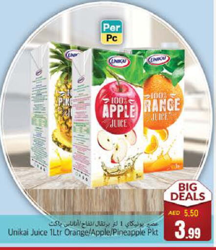 Apple Orange Pineapple available at مجموعة باسونس in الإمارات العربية المتحدة , الامارات - ٱلْفُجَيْرَة‎