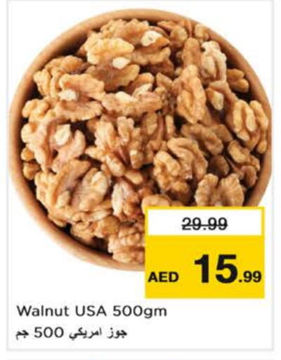 available at Nesto Hypermarket in UAE - Abu Dhabi