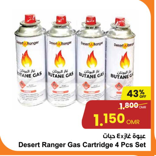 available at Sultan Center  in Oman - Muscat