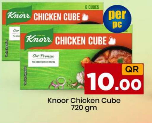 KNORR Chicken Cube available at Doha Daymart in Qatar - Doha