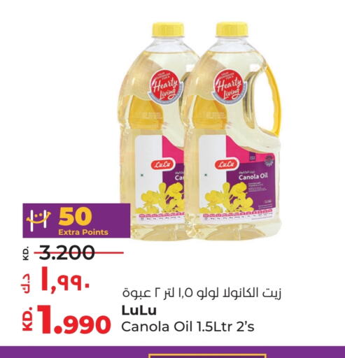 لولو زيت الكانولا available at لولو هايبر ماركت in الكويت - محافظة الأحمدي