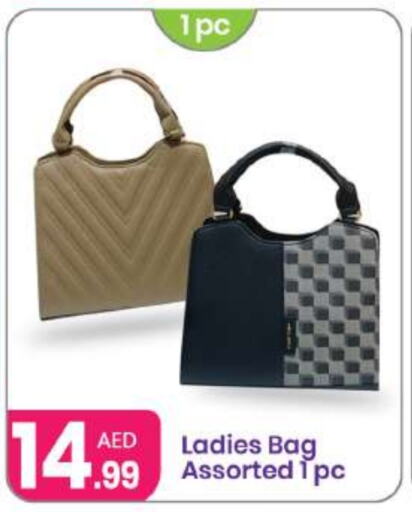 Ladies Bag available at Al Nahda Gifts Center in UAE - Sharjah / Ajman