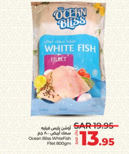 available at LULU Hypermarket in KSA, Saudi Arabia, Saudi - Riyadh