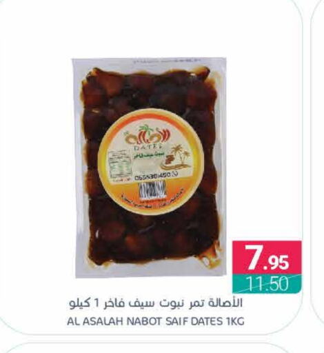 available at Muntazah Markets in KSA, Saudi Arabia, Saudi - Saihat