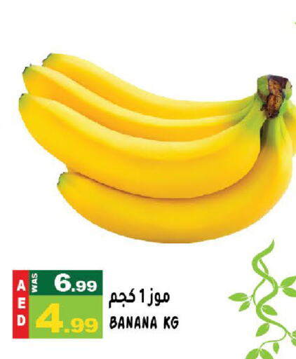 Banana available at Hashim Hypermarket in UAE - Sharjah / Ajman