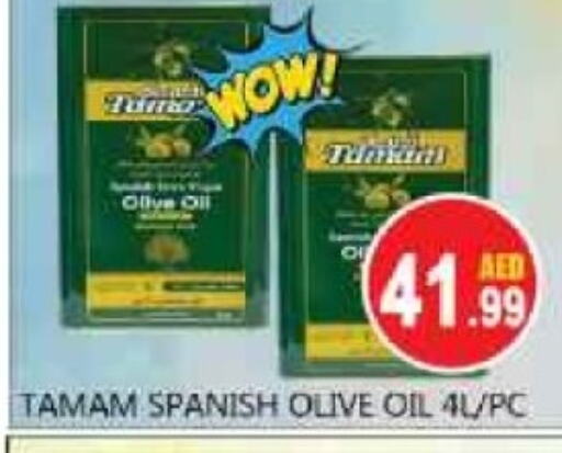 TAMAM Olive Oil available at Souk Al Mubarak Hypermarket in UAE - Sharjah / Ajman