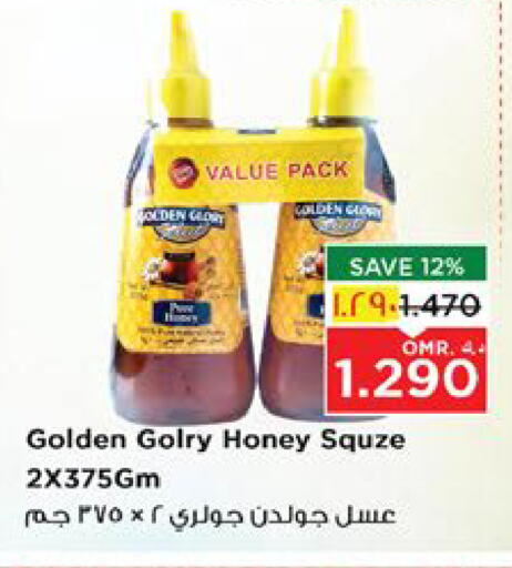 available at Nesto Hyper Market   in Oman - Salalah