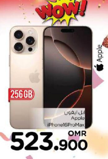 APPLE iPhone 16 available at Nesto Hyper Market   in Oman - Muscat