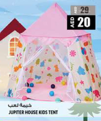 available at Hashim Hypermarket in UAE - Sharjah / Ajman