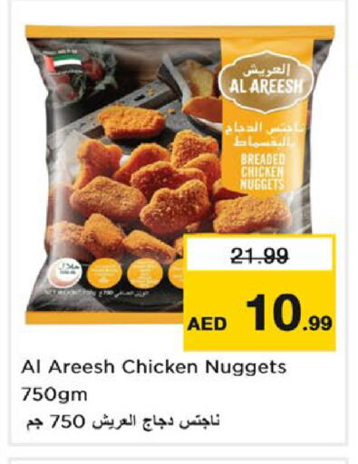 Chicken Nuggets available at Nesto Hypermarket in UAE - Dubai