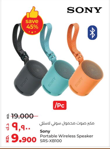 SONY Speaker available at Lulu Hypermarket  in Kuwait - Kuwait City