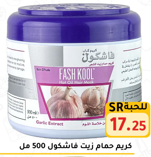 Garlic available at Family Discount in KSA, Saudi Arabia, Saudi - Riyadh