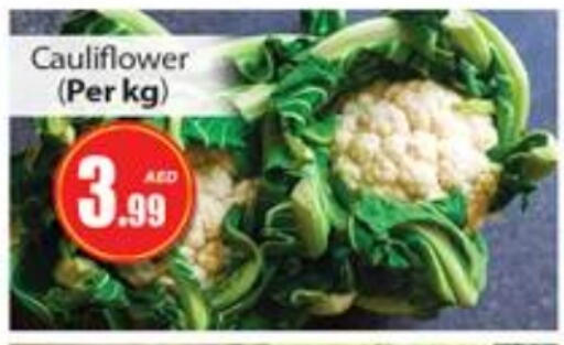 Cauliflower available at Gulf Hypermarket LLC in UAE - Ras al Khaimah