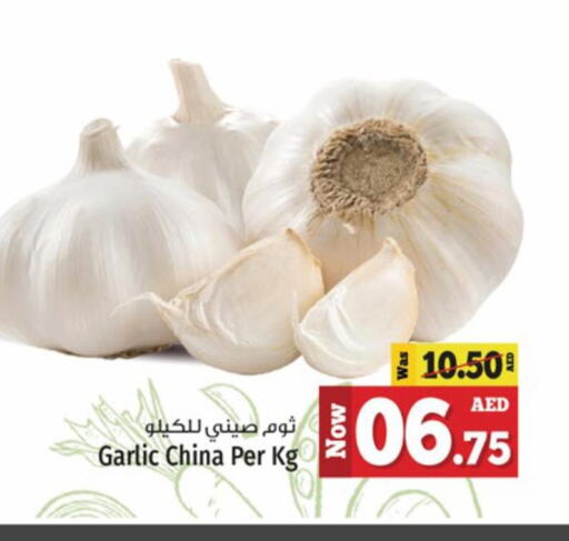 Garlic from China available at Kenz Hypermarket in UAE - Sharjah / Ajman