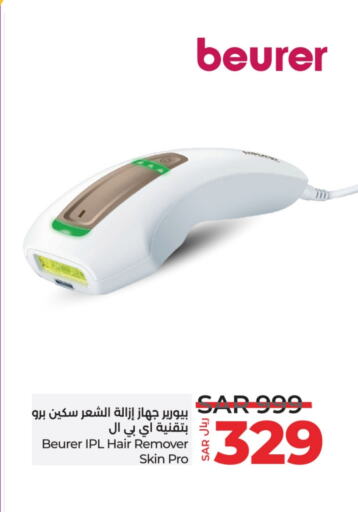 BEURER available at LULU Hypermarket in KSA, Saudi Arabia, Saudi - Jubail